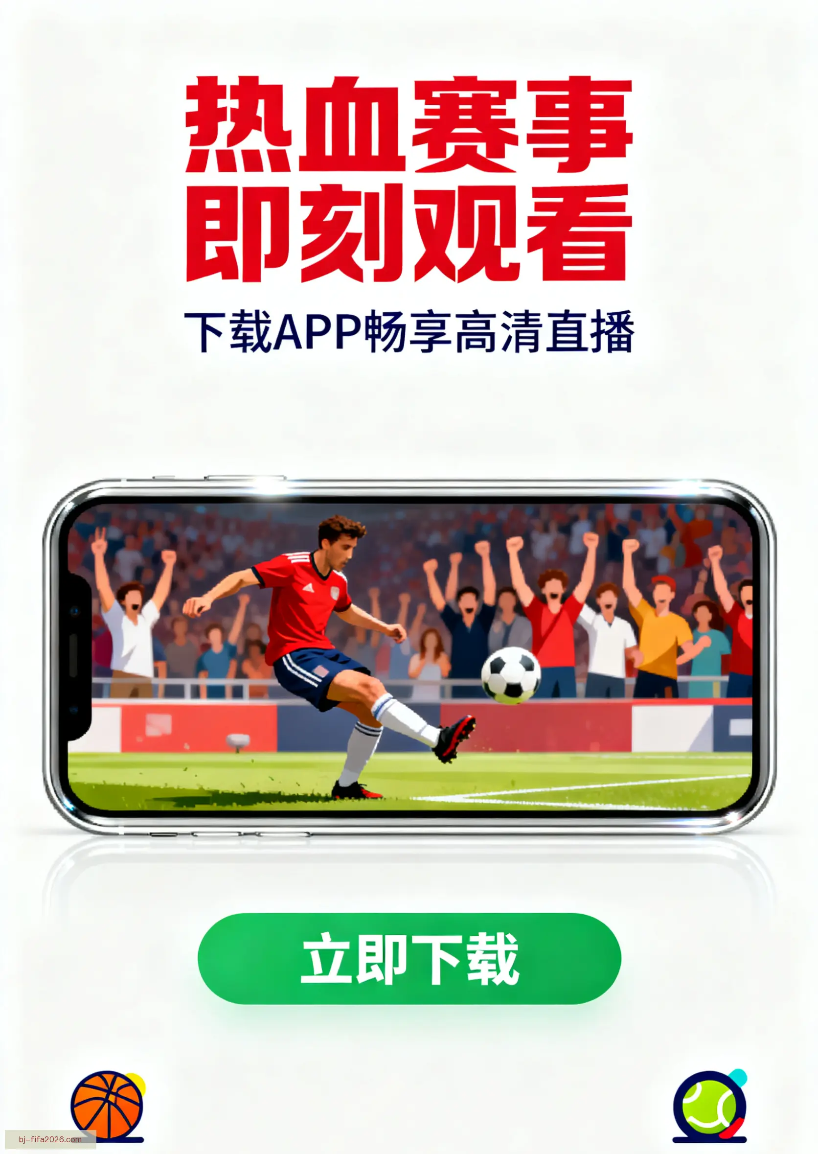 APP下载